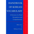 Choo: Handbk of Korean Voc Paper - Hardcover
