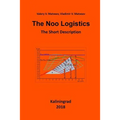 The Noo Logistics: The Short Description - Paperback