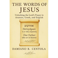 The Words of Jesus: Unlocking the Lord's Prayer in Aramaic, Greek, and English - Paperback
