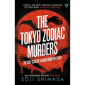 The Tokyo Zodiac Murders - Paperback