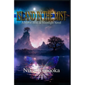 Island in the Mist: A Mirror, Mist, & Moonlight Novel - Paperback