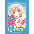 Chobits 20th Anniversary Edition 4 - Hardcover