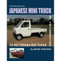 Japanese Mini Truck: An Introduction to All Things Kei Truck - Paperback