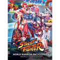 Street Fighter World Warrior Encyclopedia: World Tour Edition (Hardcover) - Hardcover