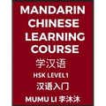 Mandarin Chinese Learning Course (Level 1) - Self-learn Chinese, Easy Lessons, Simplified Characters, Words, Idioms, Stories, Essays, Vocabulary, Poem - Paperback