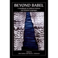 Beyond Babel: A Handbook for Biblical Hebrew and Related Languages - Paperback