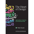The Heart of Design - Paperback