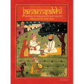 Janamsakhi: Paintings of Guru Nanak in Early Sikh Art - Hardcover