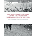 The Manual on Ownership of the Shashka in the Military Guard of the USSR: English translation of K Brimmer's work by Marc Lawrence - Paperback