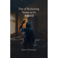 Day of Reckoning Seisan no hi 清算の日 - Paperback