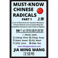 Must-Know Chinese Radicals (Part 1): A List of Must-Know 50 Standard Mandarin Chinese Radicals and Corresponding 250 Simplified Characters (with Pinyi - Paperback