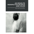 An Israelite Perspective on Race and Color: Concerning Kush, Kushite, Black and Black Skin with Commentary. - Hardcover