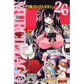 Murciélago, Vol. 26 - Paperback