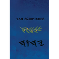Yah Scriptures - Paperback