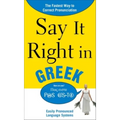Say It Right in Greek: The Fastest Way to Correct Pronunciation - Paperback