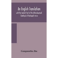 An English translation, with the Sanskrit text of the Tattva-kaumudi. (Sankhya) of Vachaspati misra - Hardcover