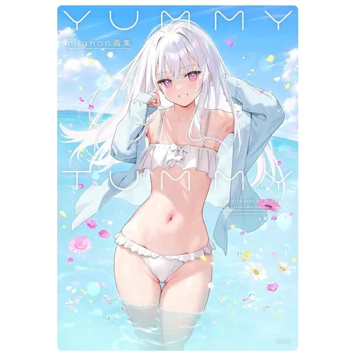 Yummy Tummy: The Art of Mignon - Paperback