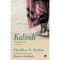 Kalindi {Brahmankanya} - Paperback