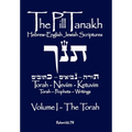 The Pill Tanakh: Hebrew-English Jewish Scriptures - Volume I, The Torah - Paperback