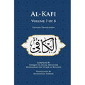 Al-Kafi, Volume 7 of 8: English Translation - Paperback