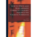 How to Write and Read Japanese Correctly (Seisoku Nihongo no Kakikata Yomikata) - Paperback