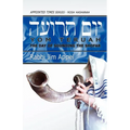 Rosh Hashanah, Yom Teruah, The Day of Sounding the Shofar - Paperback
