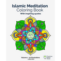Islamic Meditation Coloring Book, Volume 1: Large print, 30 illustrations with teachings and verses from the Holy Quran. - Paperback