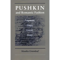 Pushkin and Romantic Fashion: Fragment, Elegy, Orient, Irony - Paperback