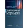 The Whole Process of E-Commerce Security Management System: Design and Implementation - Hardcover