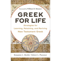 Greek for Life: Strategies for Learning, Retaining, and Reviving New Testament Greek - Paperback