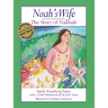 Noah's Wife: The Story of Naamah - Hardcover