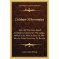 Children Of Revolution: Story Of The John Reed Children's Colony On The Volga, Which Is As Well A Story Of The Whole Great Structure Of Russia - Paperback