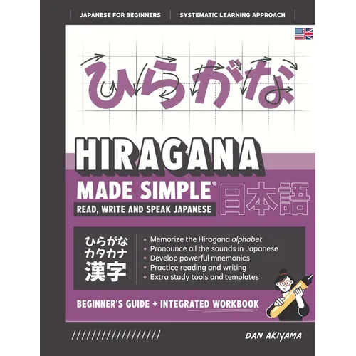 Learning Hiragana - Beginner's Guide and Integrated Workbook Learn how to Read, Write and Speak Japanese: A fast and systematic approach, with Reading - Paperback