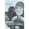 Woman with a Movie Camera: My Life as a Russian Filmmaker - Paperback