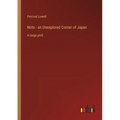 Noto - an Unexplored Corner of Japan: in large print - Paperback