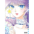 Farewell, Daisy: Jun Mayuzuki Short Story Collection - Paperback