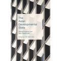 The Asian Developmental State: Reexaminations and New Departures - Paperback