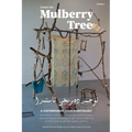 Under the Mulberry Tree: A Contemporary Uyghur Anthology, Vol. I - Paperback