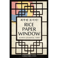Rice Paper Window - Paperback