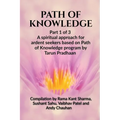 Path of Knowledge - Paperback