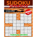 Sudoku Samurai Medium: Original Sudoku For Brain Power Vol. 6: Include 500 Puzzles Sudoku Samurai Medium Level - Paperback