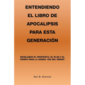 Entendiendo El Libro De Apocalipsis Para Esta Generación: Revelando El Propósito, El Plan Y El Tiempo Para La Venida "Día Del Señor" - Paperback