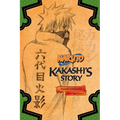 Naruto: Kakashi's Story--Lightning in the Frozen Sky - Paperback