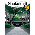 The Arts and Ethics of Zen Temples: Shokoku-Ji - Paperback
