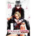 Tougen Anki: Legend of the Cursed Blood, Vol. 4 - Paperback