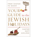 Your Guide to the Jewish Holidays: From Shofar to Seder - Hardcover