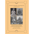 A Collection of Biographies of 4 Kriya Yoga Gurus by Swami Satyananda Giri - Hardcover
