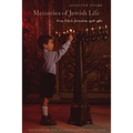 Memories of Jewish Life: From Italy to Jerusalem, 1918-1960 - Hardcover