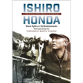 Ishiro Honda: A Life in Film, from Godzilla to Kurosawa - Paperback
