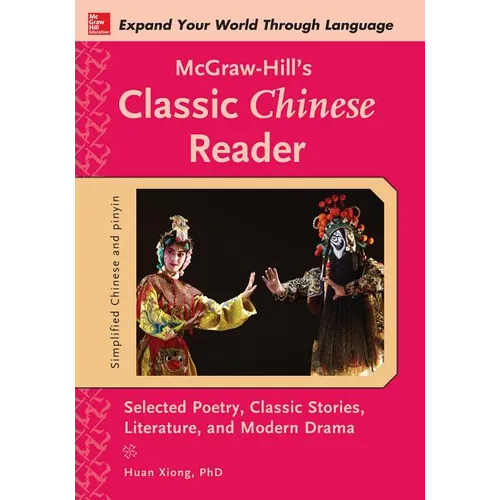 McGraw-Hill's Classic Chinese Reader - Paperback